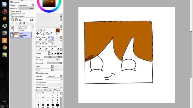 (Tutorial)Программа для создание арт картинок смотреть онлайн