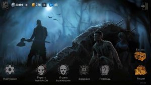 Новое обновление Хоррор Филд! Horrorfield 1.0.12 - Multiplayer Survival Horror Game