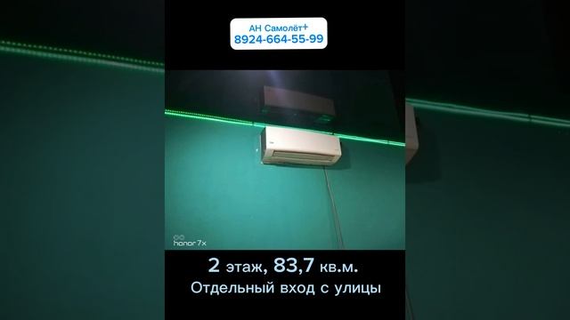 Коммерческое помещение, ул. Губина 11В