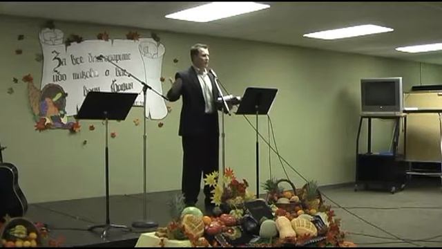 День Благодарения смотреть онлайн