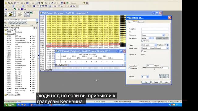 Руководство по Winols, часть 15. Карта выбора SOI начала впрыска в файле EDC15. Чип-Тюнинг смотреть онлайн