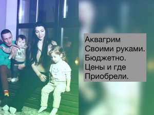 Аквагрим. Роспись на теле.
Для деток и не только.