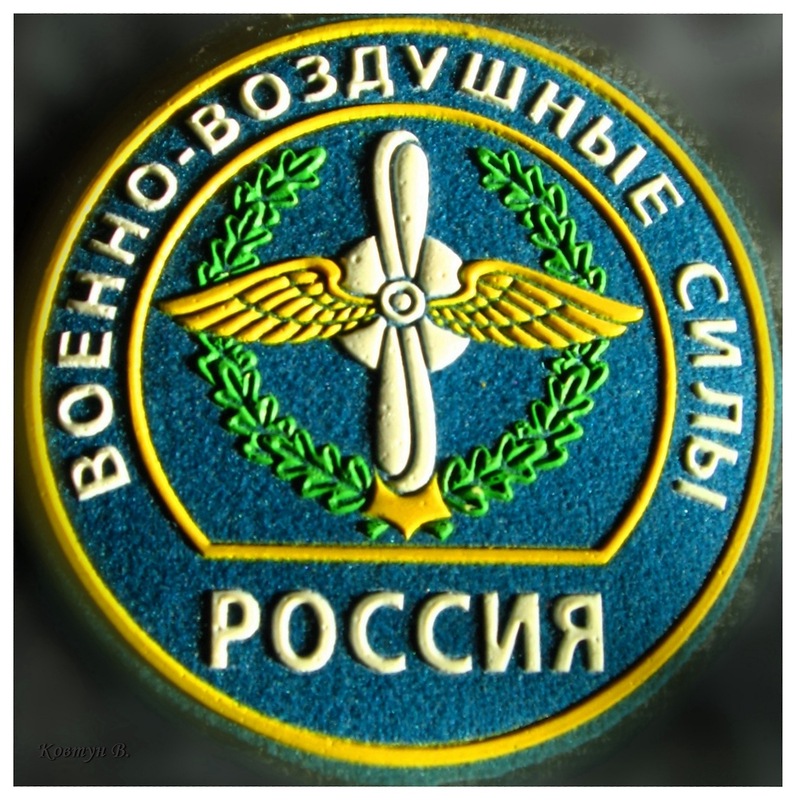 Военно воздушные войска фото Слава ВВС России.wmv - смотреть видео онлайн от "ДАМ 101" в хорошем качестве, оп