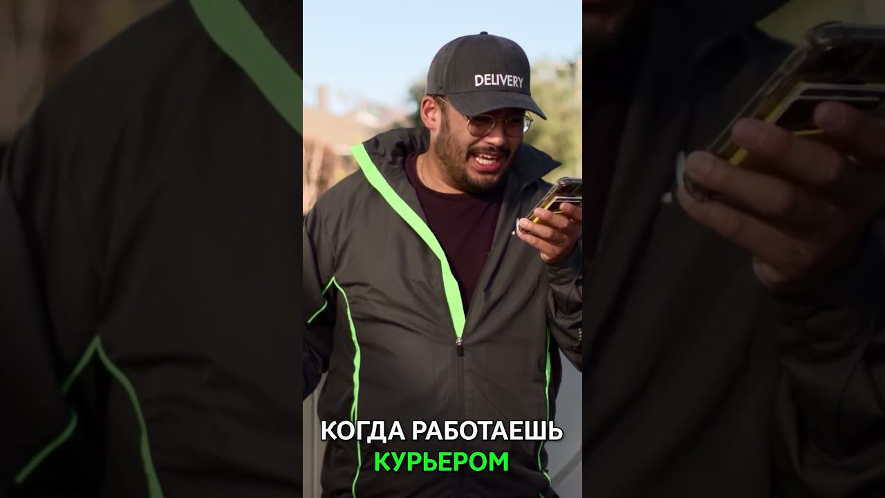 КОГДА УСТРОИЛСЯ НА РАБОТУ КУРЬЕРОМ #malevi4 #озвучка #vldl #sketch