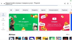 Где купить ножи в мм2?