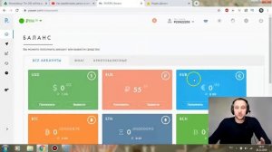 КАК ВЫВЕСТИ БИТКОИНЫ В РУБЛИ НА КАРТУ 2020 КАК ПЕРЕВЕСТИ БИТКОИНЫ В РУБЛИ