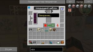 Minecraft: Гайд Industrial Craft 2 Experimental 1.7.10 #2: жидкая материя и её крафты