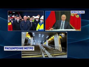Десять новых станций метро заработали в Москве