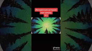 ТИК ТОК ЛУЧШЕЕ / #учитель