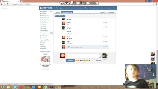 МоИ ФоТкИ В Вк смотреть онлайн