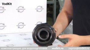 Обзор оголовка N9912 для систем водоподготовки