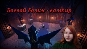 Мы то что мы едим ⚰️