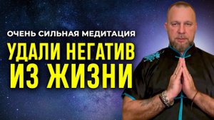 Сеанс, Который РАЗРУШИТ ВСЕ ПРЕПЯТСТВИЯ на Пути к Вашему СЧАСТЬЮ | Слушать ДВАЖДЫ В ДЕНЬ!