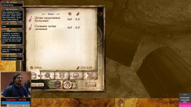 The Elder Scrolls Oblivion Стрим Прохождение с Панычем ( Забвение )