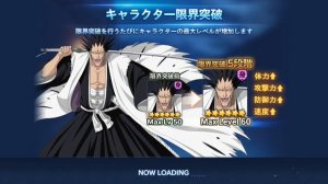 【パラロス】【BLEACH PARADISE LOST】【イベントクエスト】【Which is the Real World】【Pride of Giant】地獄級クリアする！【HERO GAMES