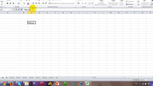 Как работать в Excel для начинающих смотреть онлайн