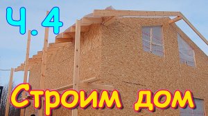 Поездка к нашему новому дому. Обзор, планы. (03.24г.) Семья Бровченко.