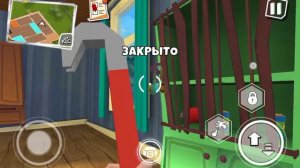 Привет сосед