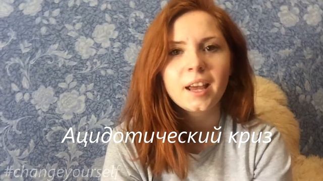 Лечебное голодание. Как очистить свой организм от лишнего смотреть онлайн