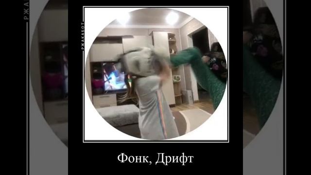 Угар????