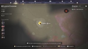 Как и где найти легендарный посох 25 lvl?!?! Янтарь? Бронзовые слитки? | ENSHROUDED