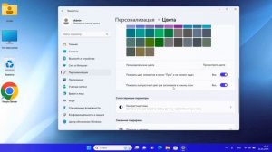 Как отключить цветную границу вокруг окна в Windows 11