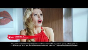 МТС | Спутниковое ТВ | Нет тарифа Smart - нет спутникового телевидения