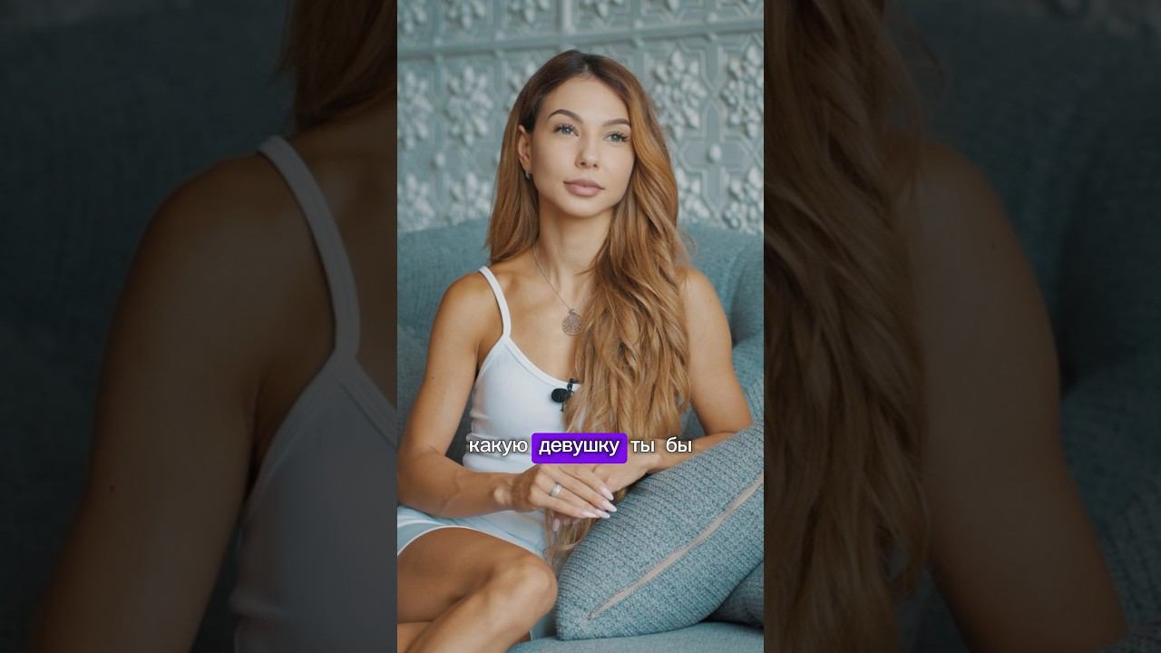 Какую девушку ты бы выбрала? #followme #отношения #секреты #girl #следуйзамной