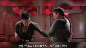 高麗紅：19歲成為港姐冠軍，拜師洪金寶，擠走原配上位#动作电影 #人物故事 #洪金宝 #港姐