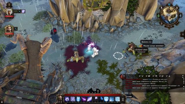 Divinity Original Sin обзор