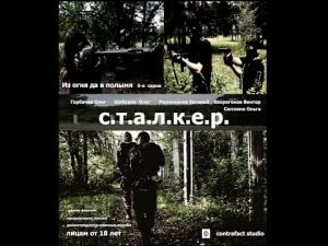 Зона 66 - 5 серия - Из огня да в полымя