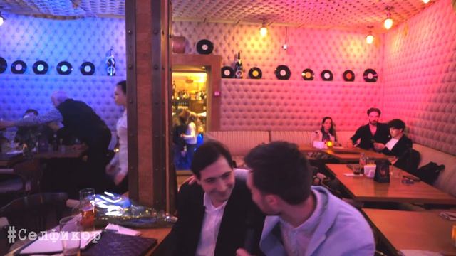 Мартовские шатания. День рождения Дарьи Шаталиной - #Селфикор смотреть онлайн