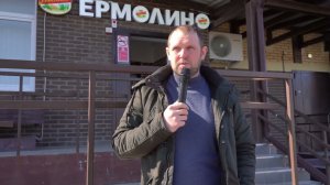 ОТЗЫВЫ ПОКУПАТЕЛЕЙ О ПРОДУКЦИИ ЕРМОЛИНО