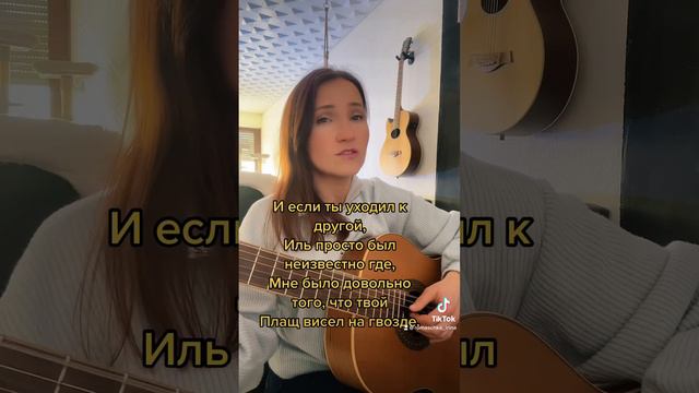 Новелла Матвеева - Гвоздь. Бардовские песни под гитару. Поёт Ромашка