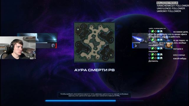 StarCraft II [5 сентября 2020 г ] смотреть онлайн