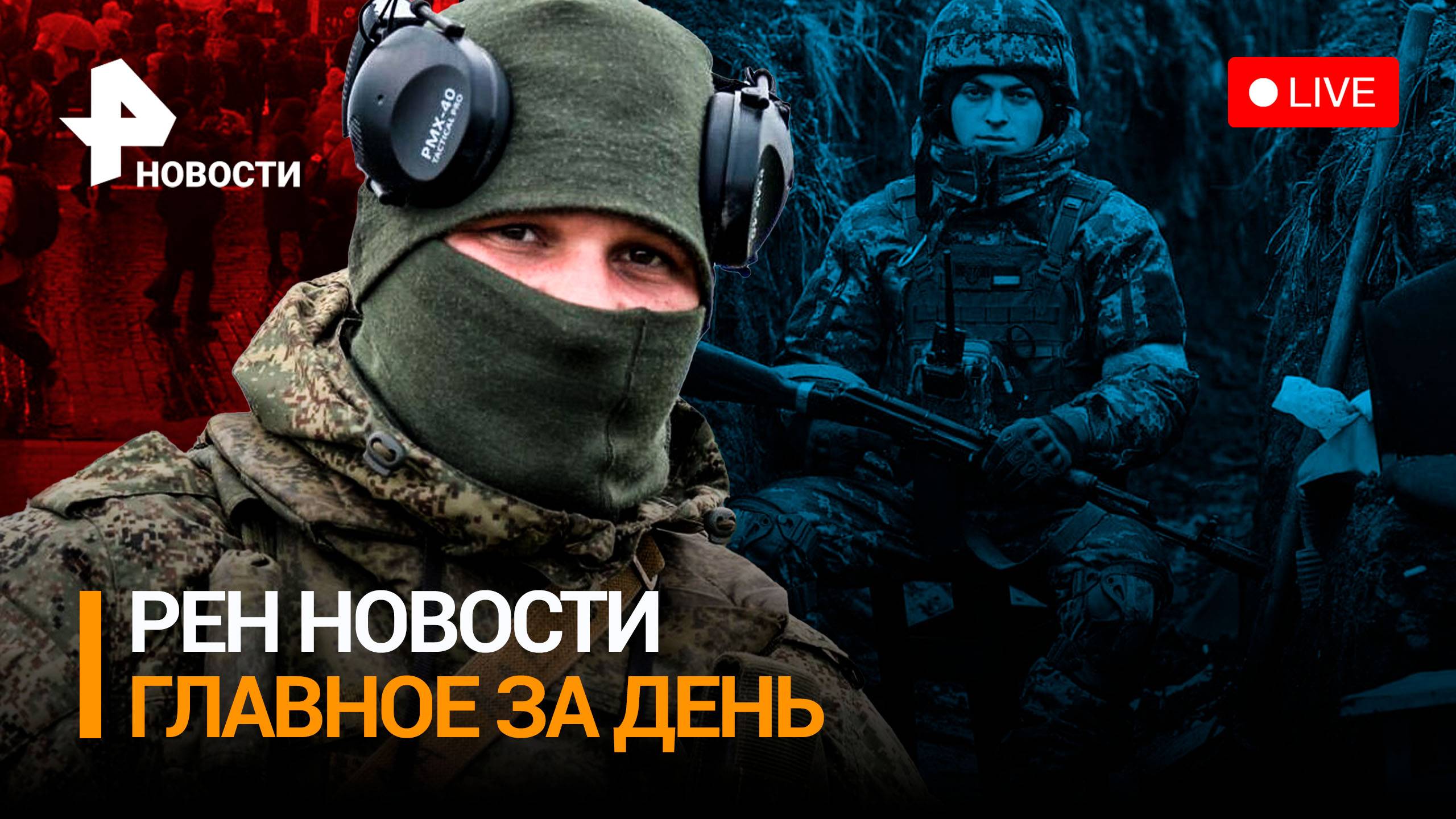 После снежного бурана на юге сорванные крыши, заметенные дороги и сгоревшие подстанции / РЕН НОВОСТИ