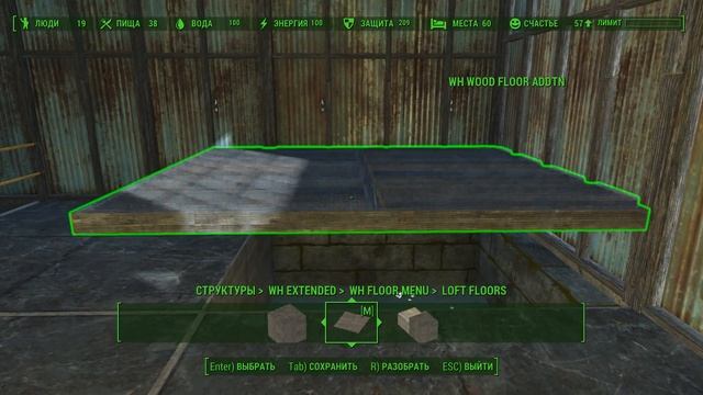 Fallout 4 - ЗАМОК, стройка и небольшие улучшения #7 смотреть онлайн