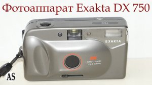Пленочный фотоаппарат Exakta DX 750 из прошлого века!