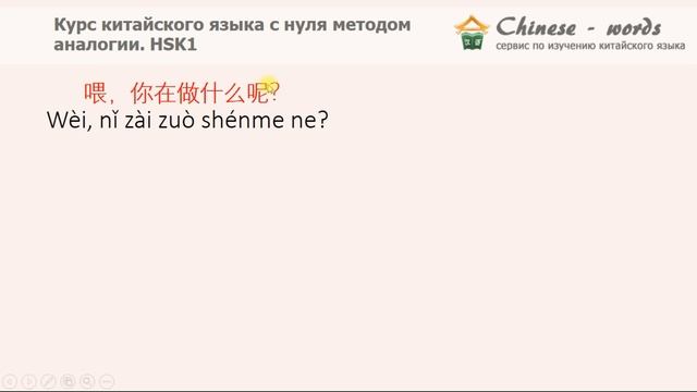 41 урок. Повторяем слова и некоторые нюансы в грамматике смотреть онлайн