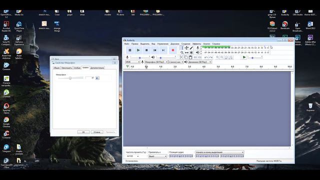 Как правильно НАСТРОИТЬ МИКРОФОН смотреть онлайн