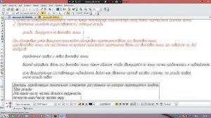 Принцип работы микрометра Част1 Метрическая резьба