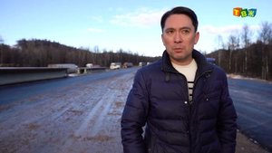 ТРАССА М5 Урал - Реконструкция