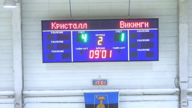 ХК Кристалл - ХК Викинги | Чемпионат ДНР (сезон 2021/2022)  ЛА Лидер 12.02.2022