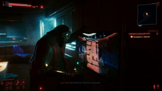 ВОСПОМИНАНИЯ ДЖОННИ СИЛЬВЕРХЕНДА - 07 - Cyberpunk 2077 смотреть онлайн