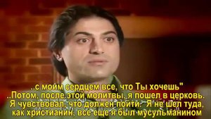Свидетельство бывшего мусульманина Kamran