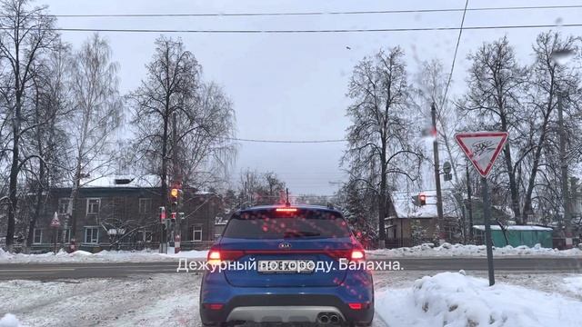 Сказочная, субботняя поездка по Балахне.10.12.2022 от Дежурного.