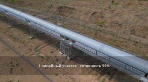 Уникальная стройка на Сахалине! 23-километровый угольный конвейер Восточной горнорудной компании