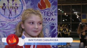 АРТЕК TV - 2020 _ В «АРТЕКЕ» ПРОШЕЛ ФЕСТИВАЛЬ ЧИРЛИДИНГА.mp4