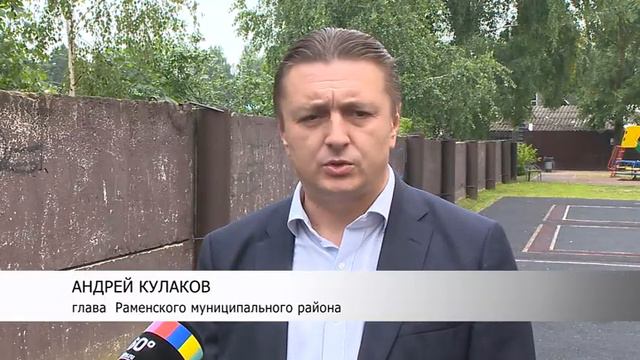 Лучистая