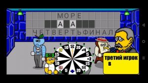 ПОЛЕ ПЛЮС 2 ВЫПУСК